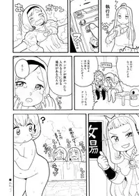 [Norihito] Zuttomo Gran to Kari Ossan (Granblue Fantasy)
