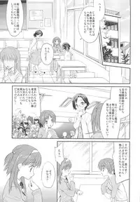 (SC42) [Houenken (Inase Shinya)] Nyan Nyan Days (ToHeart2)