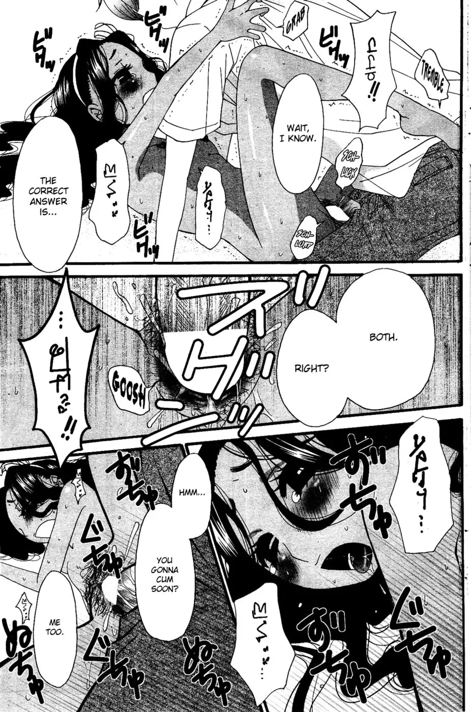 Cappuccino Ch. 1 & 2