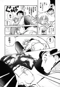 [Anthology] C.C. Girl