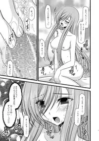 [valssu (Charu)] Melon ga Chou Shindou! R2 (Tales of the Abyss) [Digital]