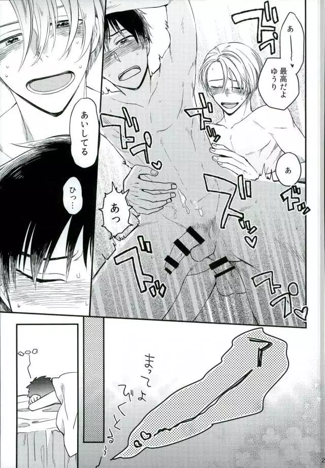 おさけとあなたをおかわり