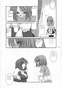 (C65) [Digital Lover (Nakajima Yuka)] D.L. action 21 (Ragnarok Online) [English]