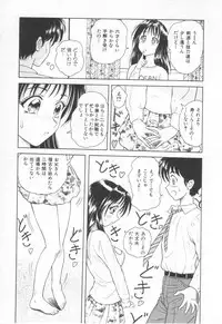 [Yuuki Tomoka] Sweet Trap