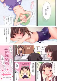 (C83) [TABLET (Ginta)] Kyou wa Nandaka Atsui yo ne. (Bakemonogatari)