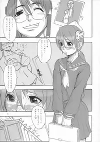 (Danmenzu Comic 01) [Otona Star (Himura)] Otona OS Home Edition (OS-tan)