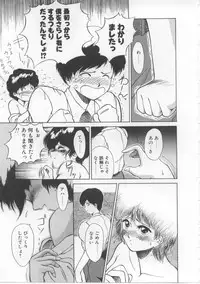 [See.O] Baby Rouge