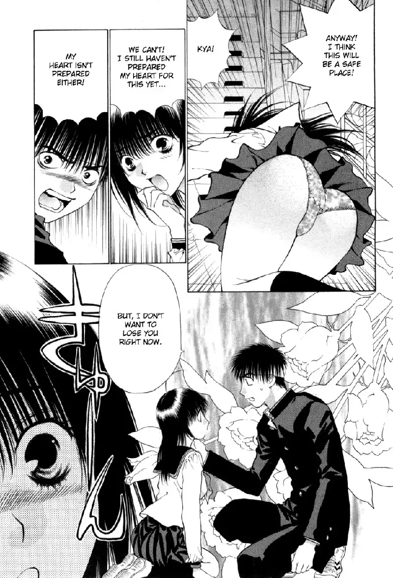 Girls Saurus DX V10 - CH61