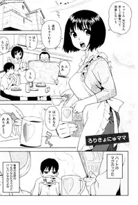 [Jingrock] Love Letter