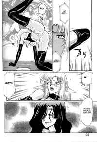 [Hajime Taira] Urza no Yakata (English)