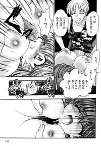 [Anthology] Ranman Vol. 3 Bakunyuu Anthology