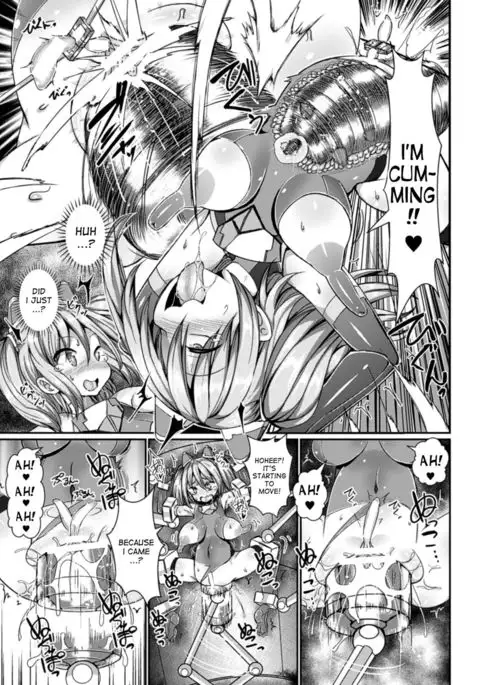 Ikiniku Acme Cylinder Yuni | Orgasm flesh cylinder, Uni