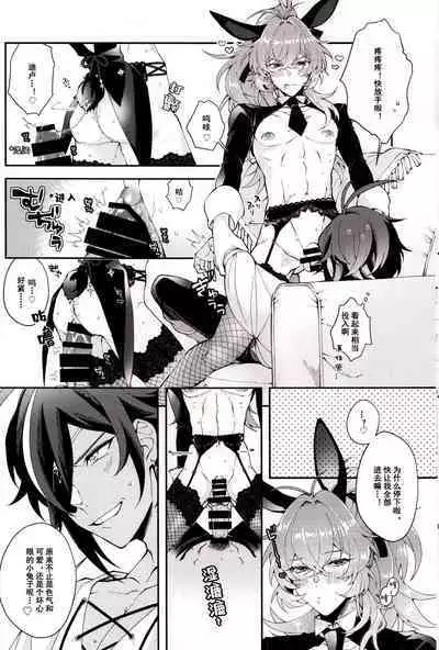 Kawaii, Taabechaitai. | 真可爱，想吃掉。