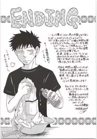 Yokou Renshuu