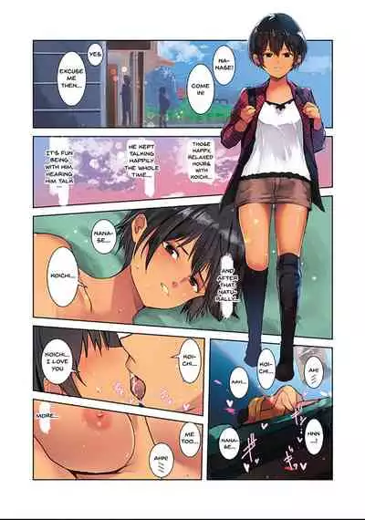 Karada Ubaware Kokoro Yurare | Stolen Body Changing Heart Ch.1-3