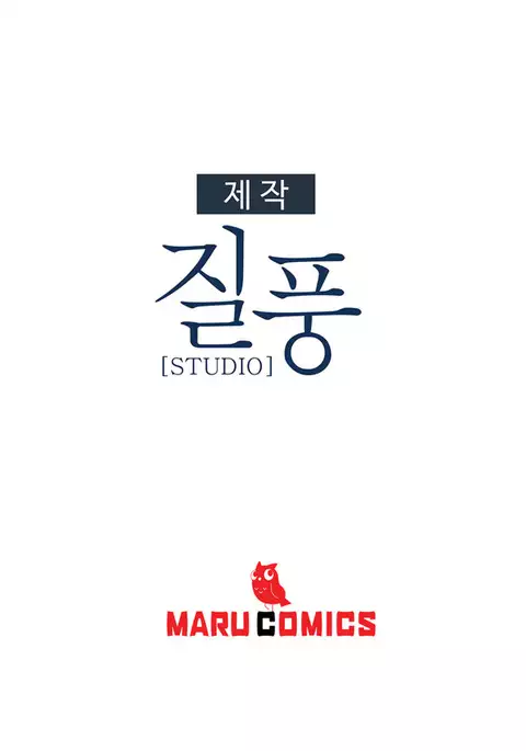 Lady Garden Ch.1-30