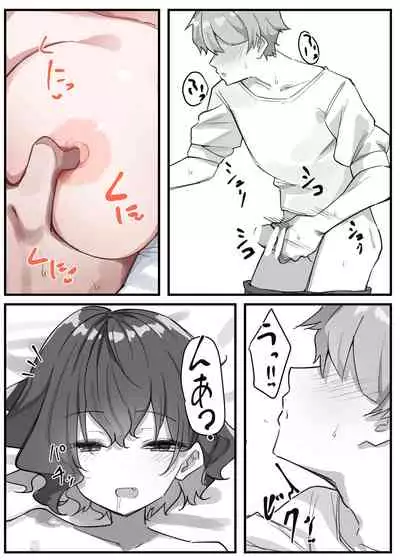 [MM] Imouto