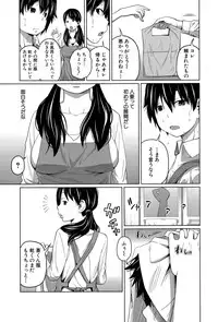 BUSTER COMIC 2015-11