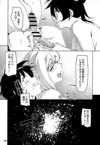 大人のおもちや24まとめ4