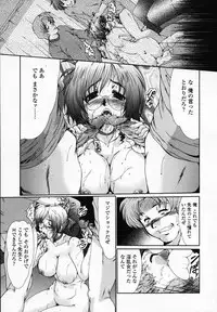 [Fukada Takushi] Onna Kyoushi Shinobu