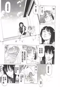 [Kabuki Shigeyuki] Kono Hentai Yarou! | 这个变态的家伙！ [Chinese]