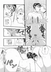 [Kakutou Oukoku] Anadoru Kyoukan