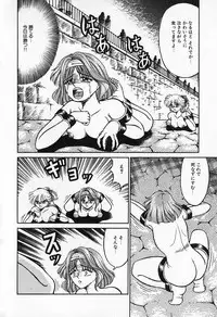 [Kesshousui] Otome no Negai