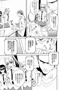 [OKAWARI] Strawberry Factory