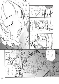 (C66)[P.FOREST (Hozumi Takashi)] Cosplay COMPLEX (Genshiken)