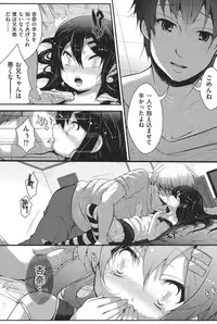 [Anthology] COMIC Shoujo Shiki Spring 2014 [Digital]