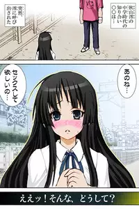 [Raijinkai (Harukigenia)] Mio-chan no Binetsu Kaishou Daisakusen!! (K-ON!)