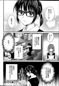 Action Pizazz 2015-07