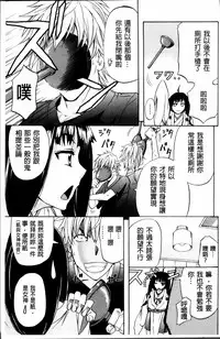 [Kikuichi Monji] W-C Water Closet [Chinese]