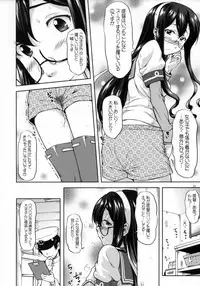 (C89) [OTOGIYA (Mizuki Haruto)] Ooyodo Waltz (Kantai Collection -KanColle-)