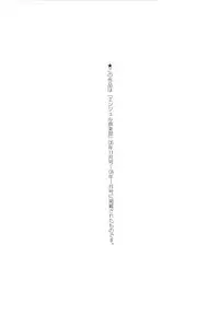 [John Sitch-Oh] Versus Onnanoko