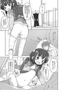 [Fuyuno Mikan] Chiisai Onnanoko ga Suki de Nani ga Warui!