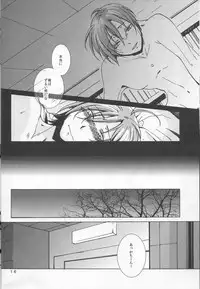 [奇械帝都 (Kobayashi Kunoki)] 鍋の底、がらが2 (Kuroko no Basuke)
