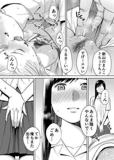 [桂あいり] カラミざかり vol.1