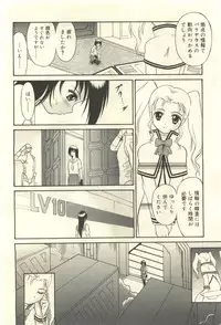 Mutoh Tetsu - Uniform 1-10