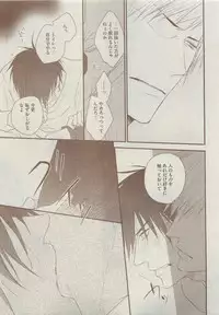 Dear+ 2015-05