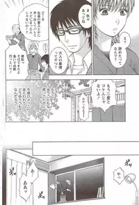 Monthly Vitaman 2010-01