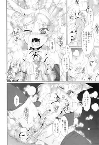 [Anthology] Otokonoko Heaven Vol. 07