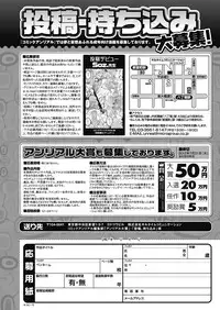 COMIC Unreal 2012-06 Vol. 37 [Digital]
