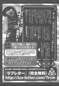 COMIC TENMA 2004-11