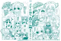 [Hatoya Mameshichi] Maid100%