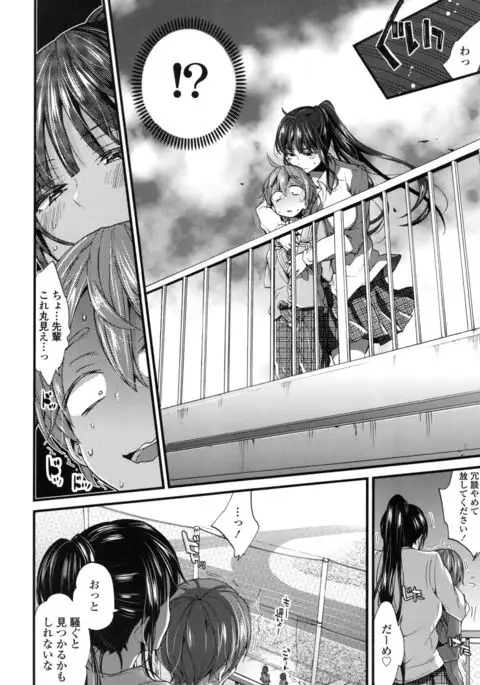 Oneshota Dish