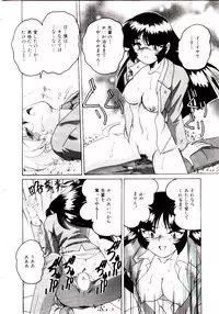 [wanyanaguda] Bloomers to Shiroi Muchi