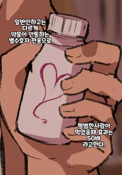 Drugged Ahri