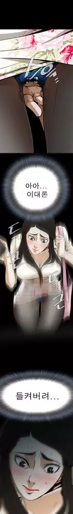 Peek Ch.1-5