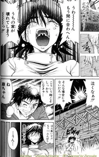 [DISTANCE] Shiawase Ni Naritai